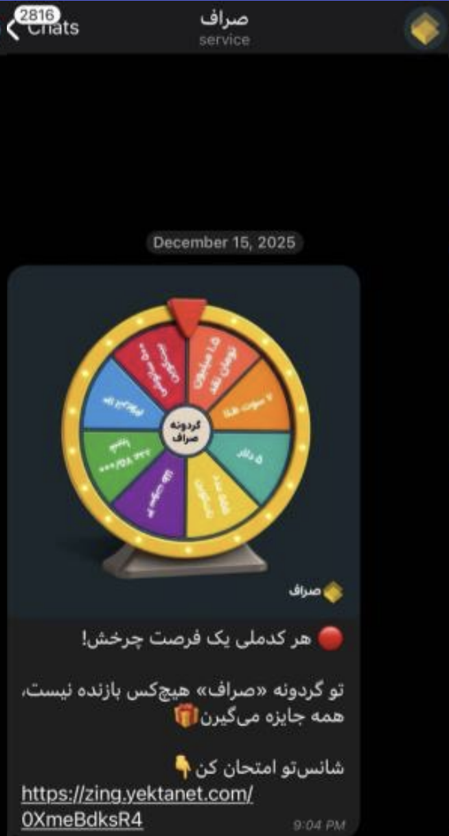 نمونه پیام ۳