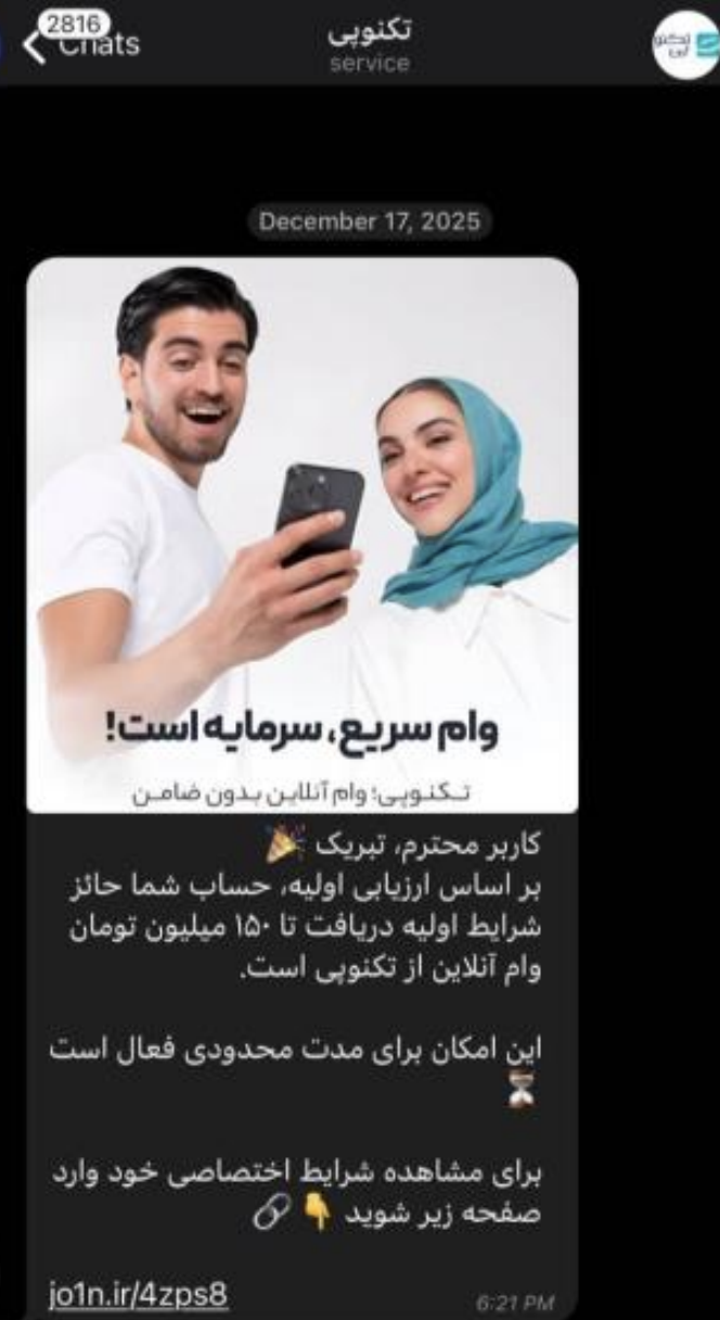نمونه پیام ۵
